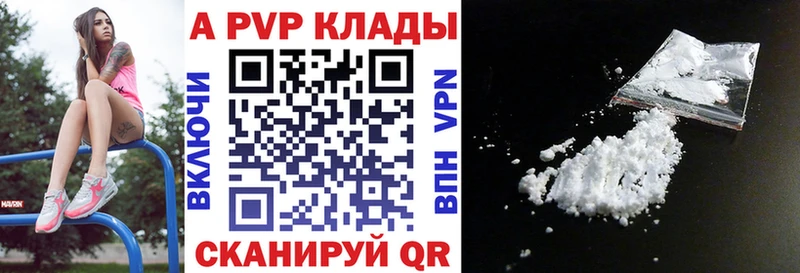 Купить наркотики Железногорск-Илимский Каннабис  КОКАИН  Мефедрон 