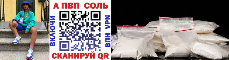 A-PVP крисы CK  Железногорск-Илимский 