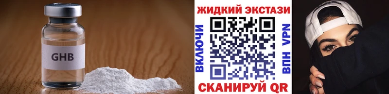 Бутират BDO закладки Железногорск-Илимский