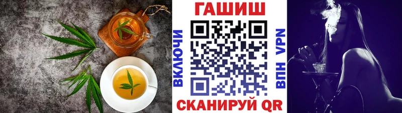 Еда ТГК марихуана  Железногорск-Илимский 