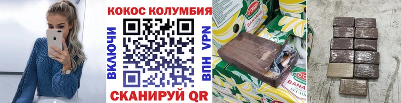 КОКАИН FishScale  darknet клад  Железногорск-Илимский  купить наркотик  KRAKEN  