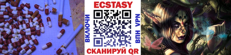 ЭКСТАЗИ XTC  Железногорск-Илимский 