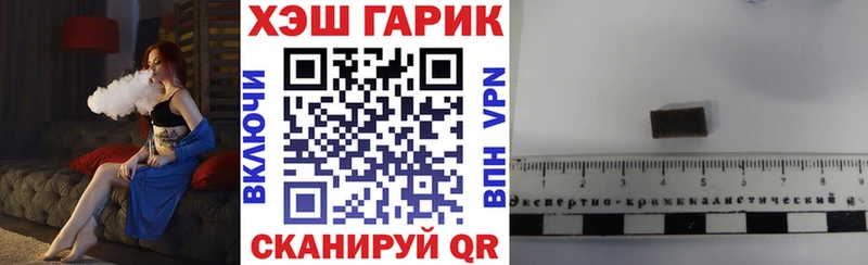 omg маркетплейс  Железногорск-Илимский  ГАШИШ Premium 
