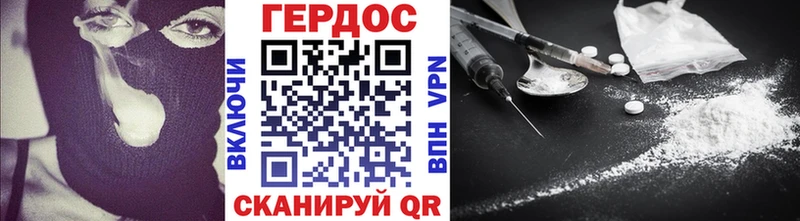Героин хмурый  хочу наркоту  Железногорск-Илимский 