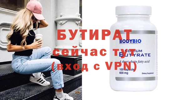 прущие крисы Белокуриха