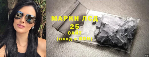 MESCALINE Белоозёрский