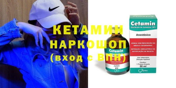 бутик Беломорск