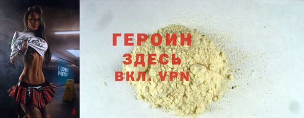 прущие крисы Белокуриха