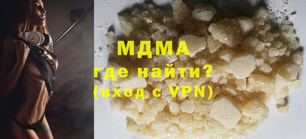 MESCALINE Белоозёрский