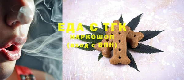прущие крисы Белокуриха