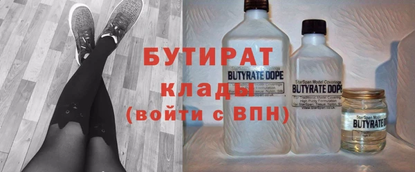 MESCALINE Белоозёрский