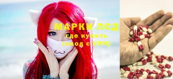 бутик Беломорск