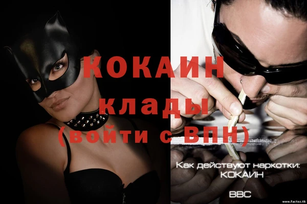 бутик Беломорск