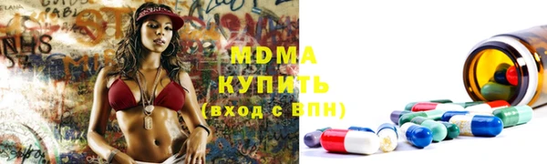 MESCALINE Белоозёрский