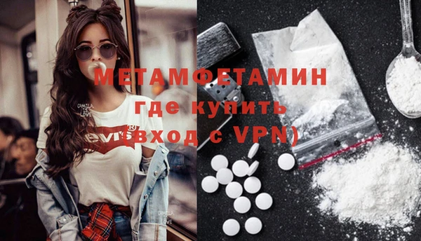 MESCALINE Белоозёрский