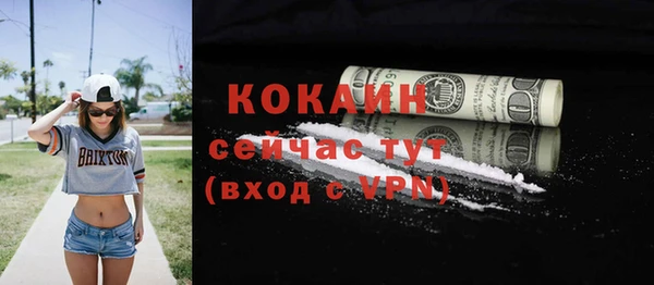 прущие крисы Белокуриха