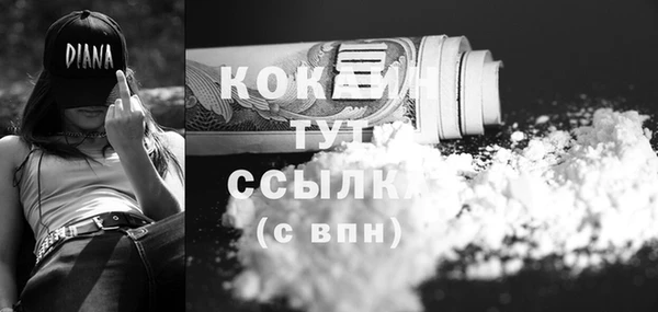 MESCALINE Белоозёрский