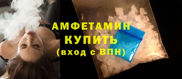 MESCALINE Белоозёрский