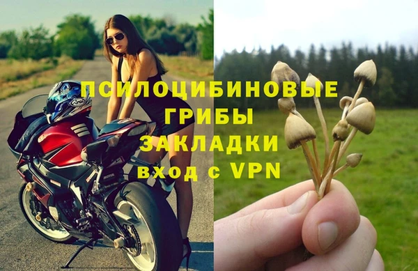 бутик Беломорск