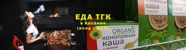бутик Беломорск