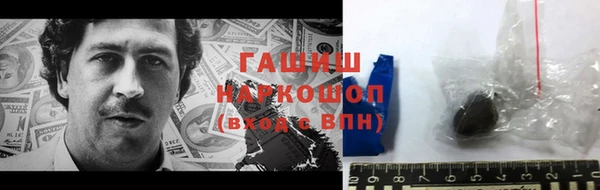 бутик Беломорск