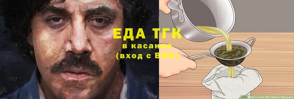 бутик Беломорск