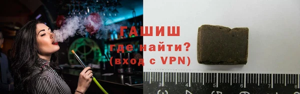 бутик Беломорск
