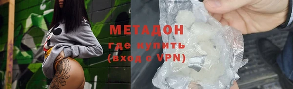 прущие крисы Белокуриха
