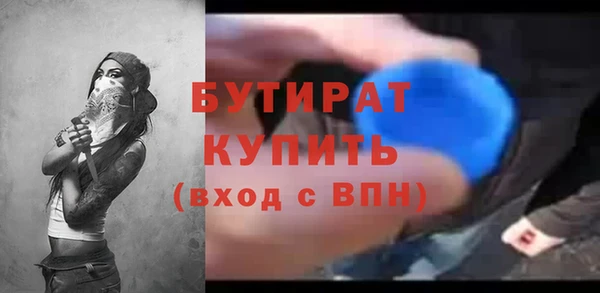 прущие крисы Белокуриха
