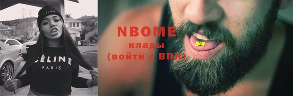 бутик Беломорск