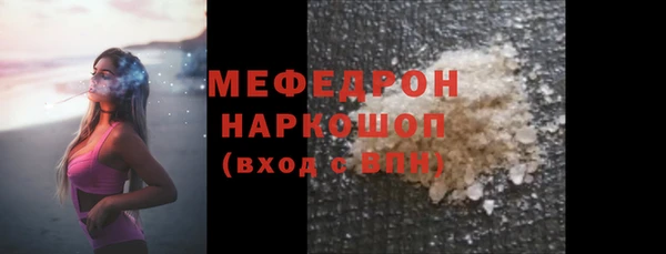 MESCALINE Белоозёрский