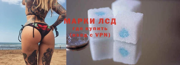 бутик Беломорск