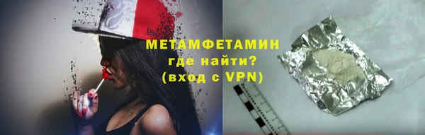 эйфоретик Пролетарск