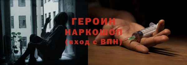 MESCALINE Белоозёрский