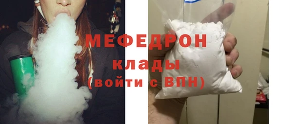MESCALINE Белоозёрский