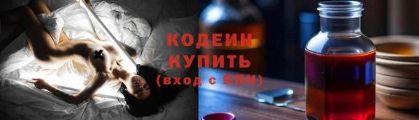 прущие крисы Белокуриха