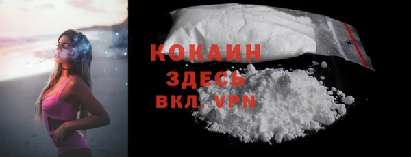 бутик Беломорск