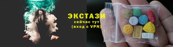 прущие крисы Белокуриха