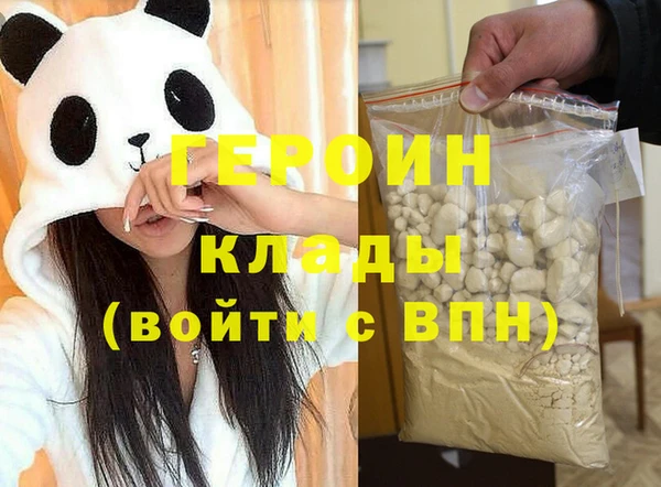 MESCALINE Белоозёрский