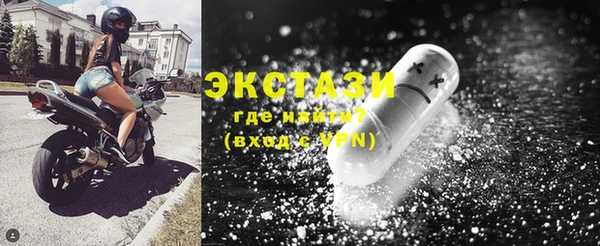 прущие крисы Белокуриха