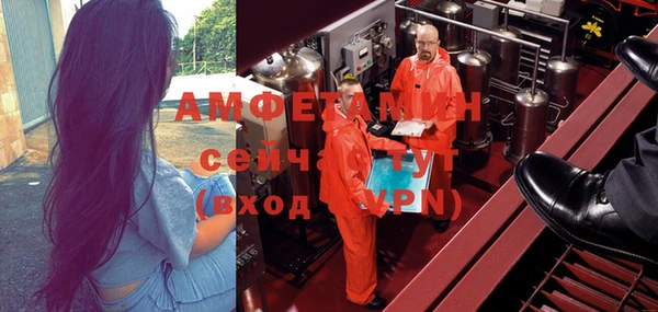 прущая мука Протвино