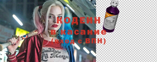 бутик Беломорск