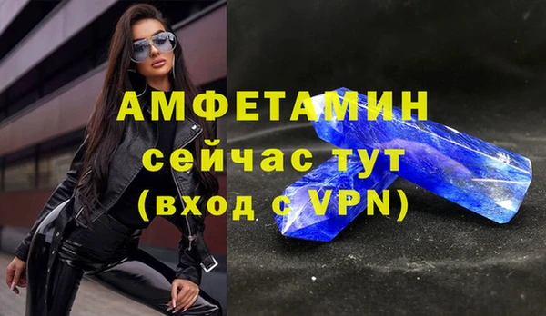 прущие крисы Белокуриха