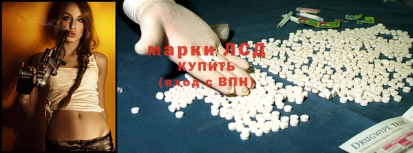 бутик Беломорск