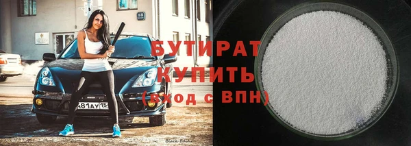 бутик Беломорск
