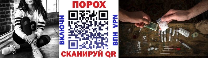 Первитин пудра  Железногорск-Илимский 