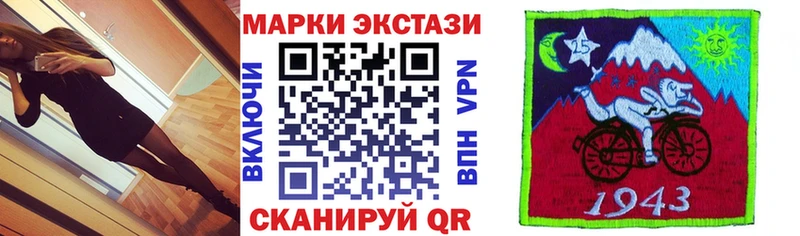 Марки N-bome 1,8мг  мега ONION  Железногорск-Илимский  наркошоп 